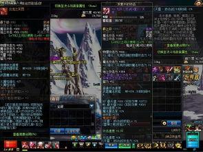 地下城最新爆料弹药,神秘弹药揭秘,战力升级一触即发! 第3张 地下城最新爆料弹药,神秘弹药揭秘,战力升级一触即发! 第3张