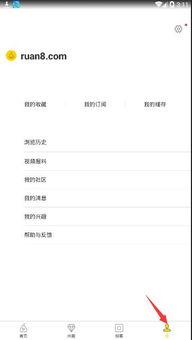 上传爆料视频收益怎么样,揭秘热门内容背后的经济秘密 第1张 上传爆料视频收益怎么样,揭秘热门内容背后的经济秘密 第1张