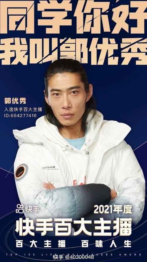 吕德华主播爆料视频播放,视频播放背后的惊人真相