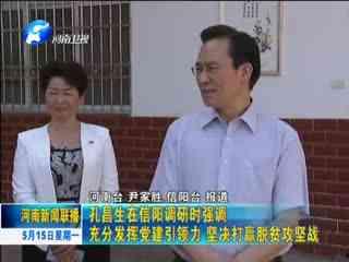 农民大哥爆料新闻最新,揭秘农村新动向,带你走进真实农村生活 第2张 农民大哥爆料新闻最新,揭秘农村新动向,带你走进真实农村生活 第2张