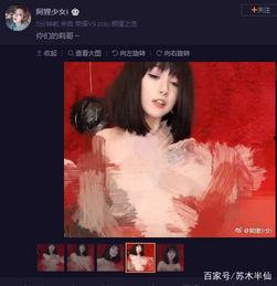 抖音网红爆料视频是真的吗,抖音网红爆料视频真实性探讨 第3张 抖音网红爆料视频是真的吗,抖音网红爆料视频真实性探讨 第3张