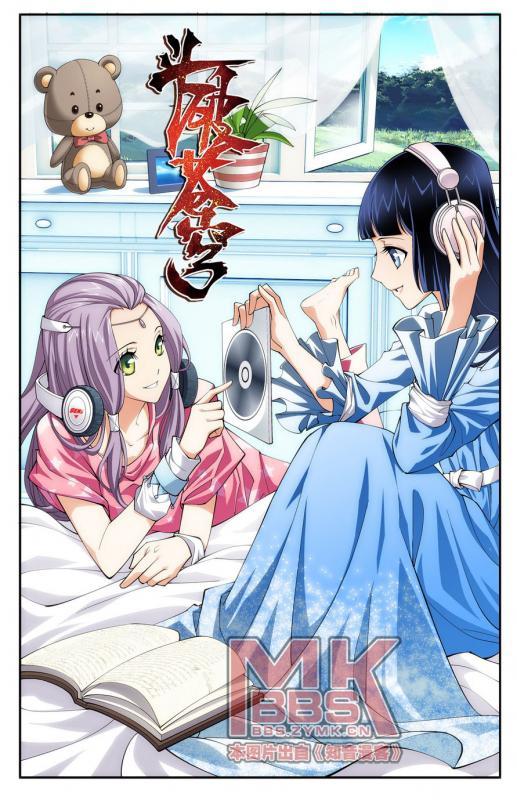 萧炎最新爆料动漫图片,萧炎最新爆料，神秘动漫图曝光，揭秘斗气大陆新秘境！  第2张